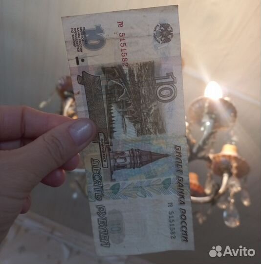 Купюра 1997г. без модификации