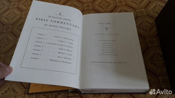 Адвентистов седьмого дня Библии комментарии тома