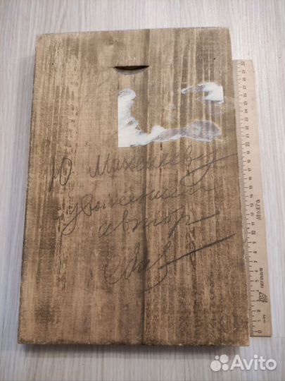 Панно Резьба по дереву. Картина. 1970- е годы