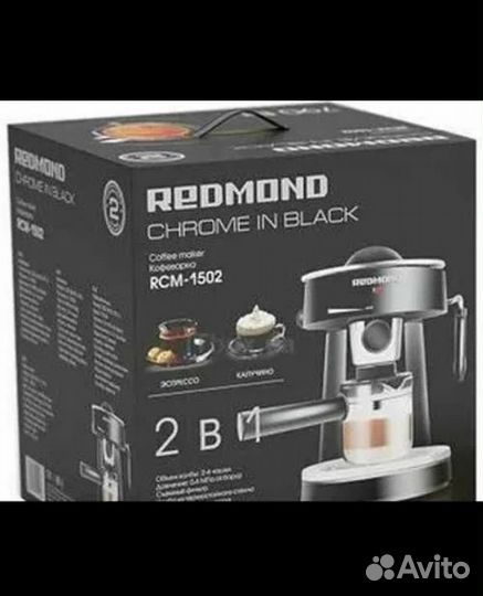 Кофемашина рожковая новая