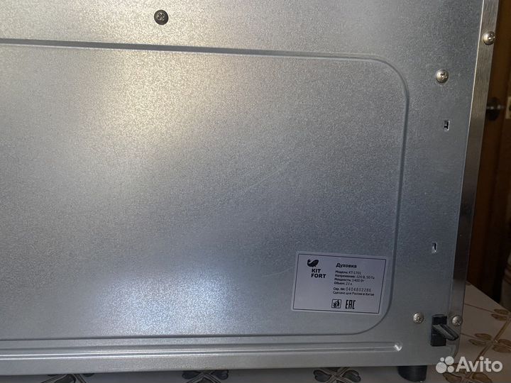 Элнктродуховка б/у