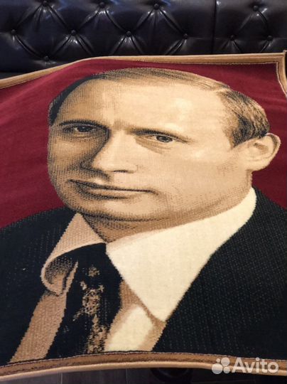 Ковер новый