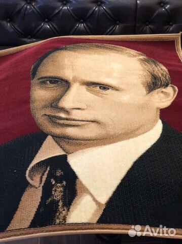 Ковер новый