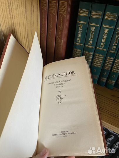 Книги