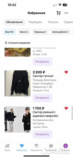 Свитер с дырками оверсайз черный (новый)