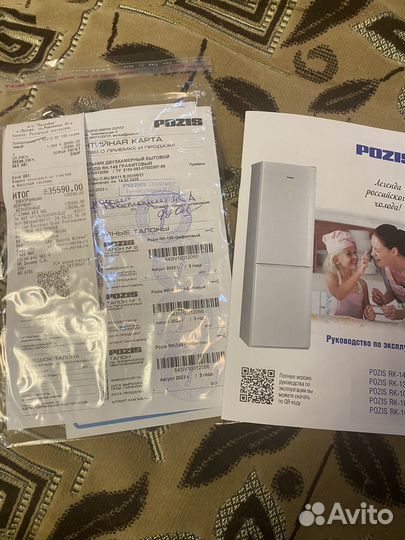 Холодильник новый