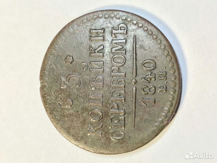 Набор монет