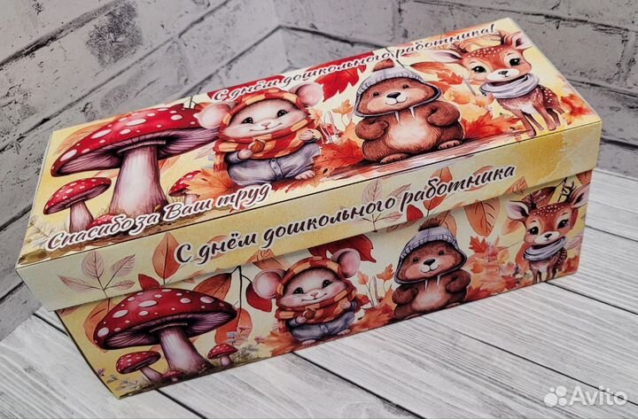 Подарок воспитателю