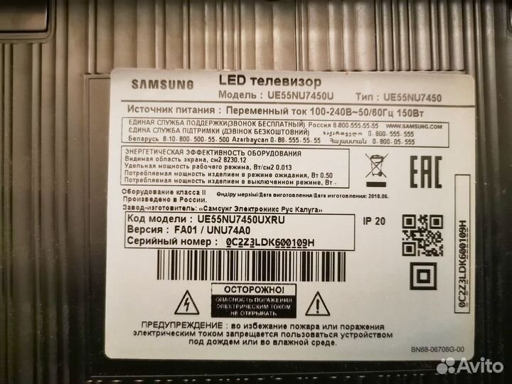 Телевизор Samsung ue55nu7450uxru