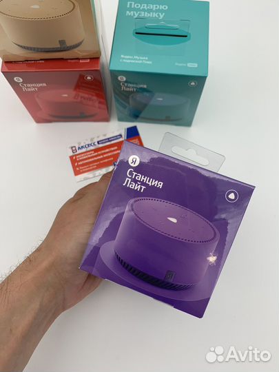 Яндекс станция Lite Алиса