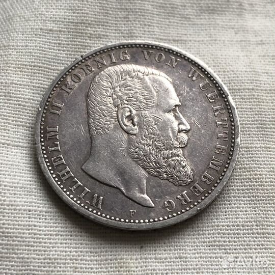 Серебряные монеты