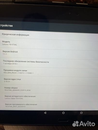 Планшет lenovo tab 4 10 plus