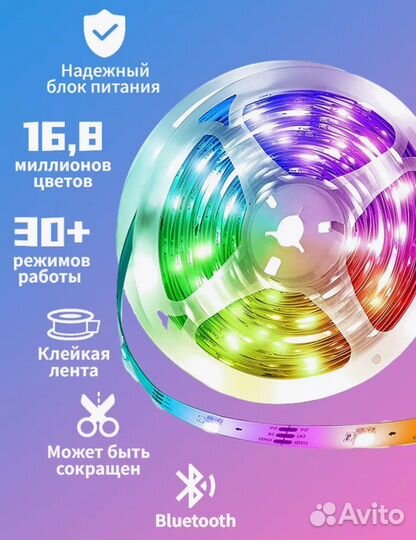 Лента светодиодная rgb 20 метров