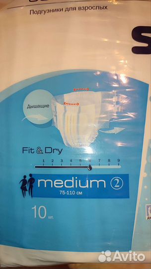 Подгузники (трусы) для взрослых размер м
