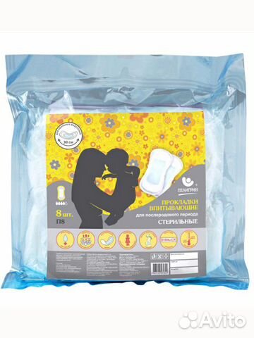 Прокладки послеродовые стерильные