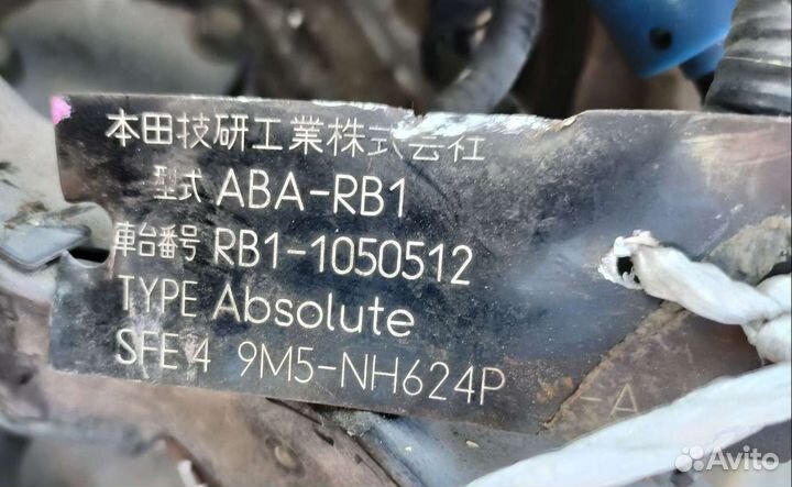 Двигатель Honda Odyssey RB1 K24A