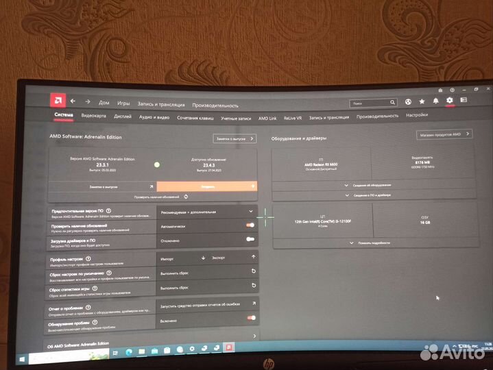 Игровой пк rx 6600 8 gb