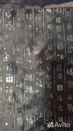 Китайский сервировочный столовый комплект