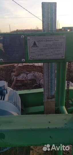 Пилорама алтай