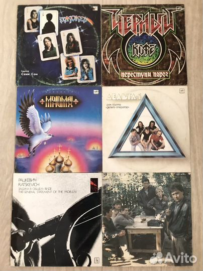 Виниловые пластинки (LP)