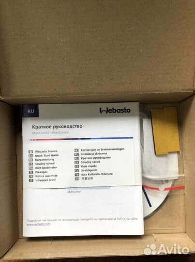 Таймер webasto multicontrol