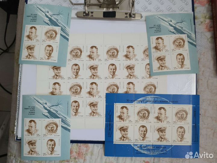 Почтовые марки СССР