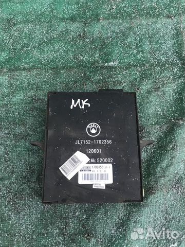 Блок комфорта Geely MK Cross 2011-2016 г