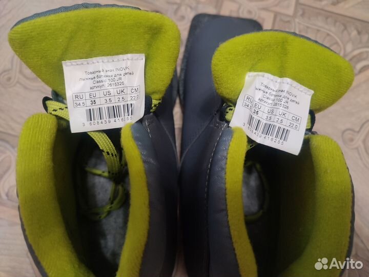 Лыжные ботинки 35 р
