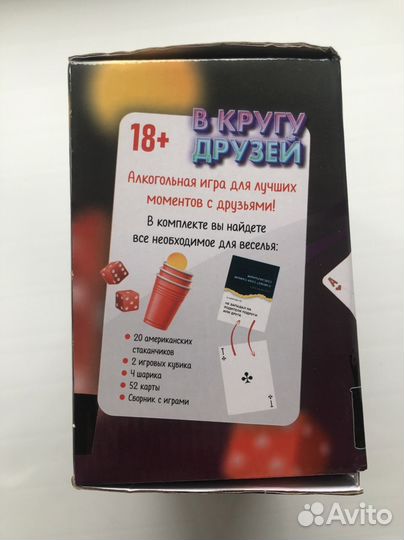 Настольные игры для взрослых