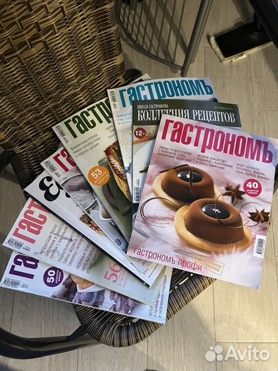 Журналы гастроном афиша еда коллекция рецептов