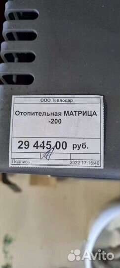 Печь отопительная