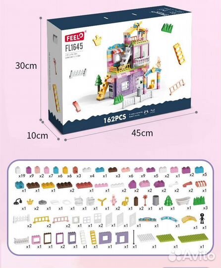 Конструктор Домик принцессы (аналог Lego duplo)