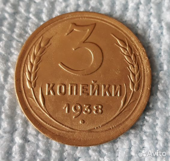 Монеты СССР