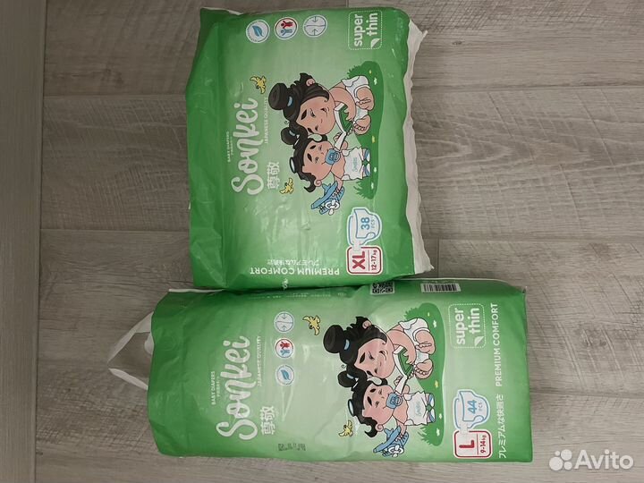 Подгузники детские