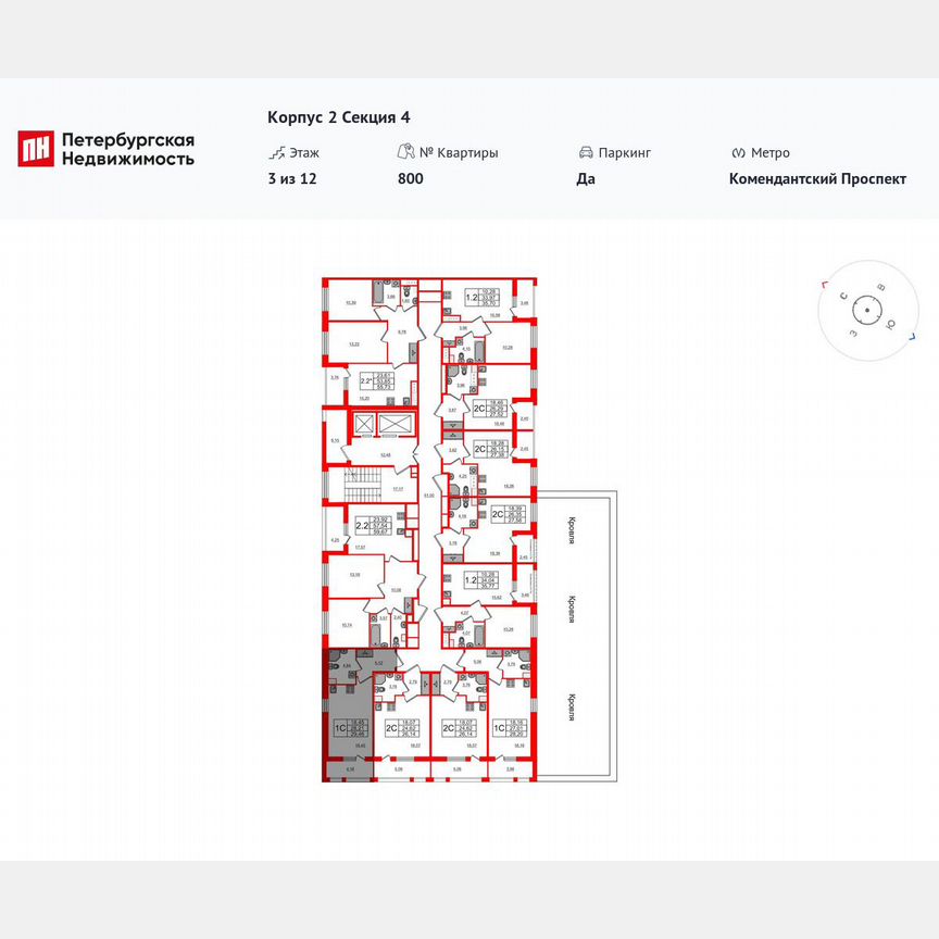 Квартира-студия, 28,2 м², 3/12 эт.