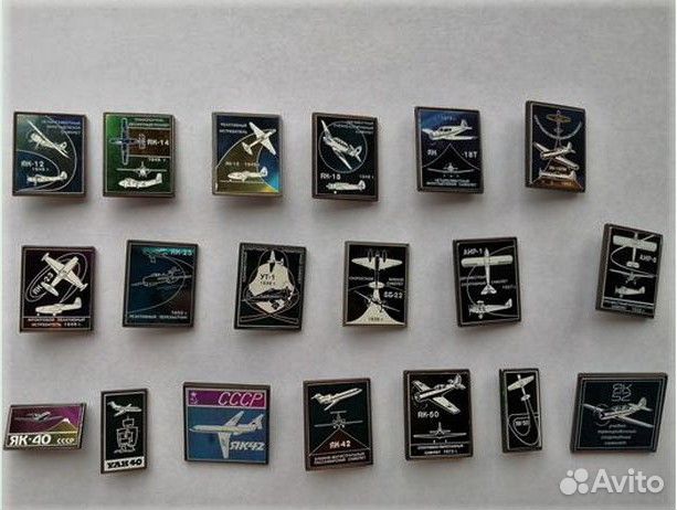 Значки авиация