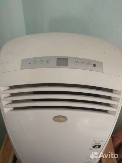 Кондиционер мобильный