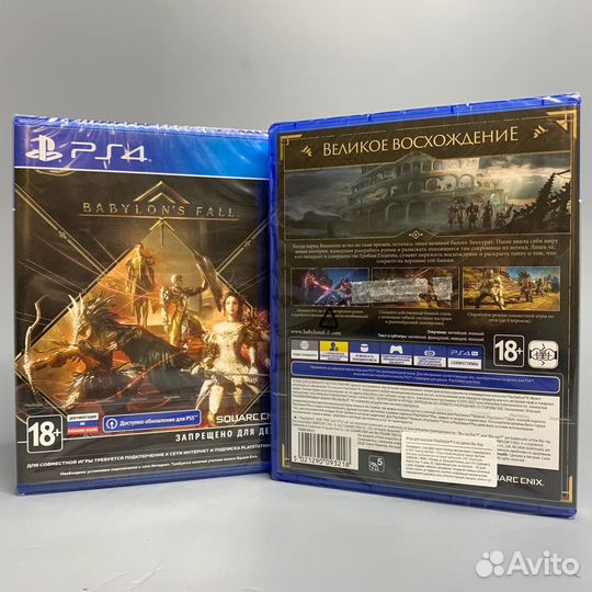 Игра babylon'S fall для PS4 запечатана