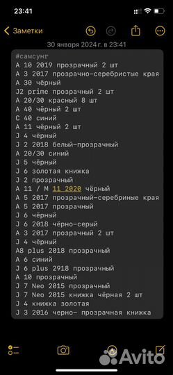 Чехрл apple honor huawei samsung и др