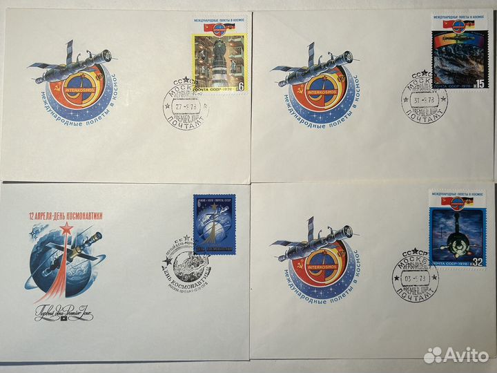 Конверты первого дня СССР на Ваш выбор