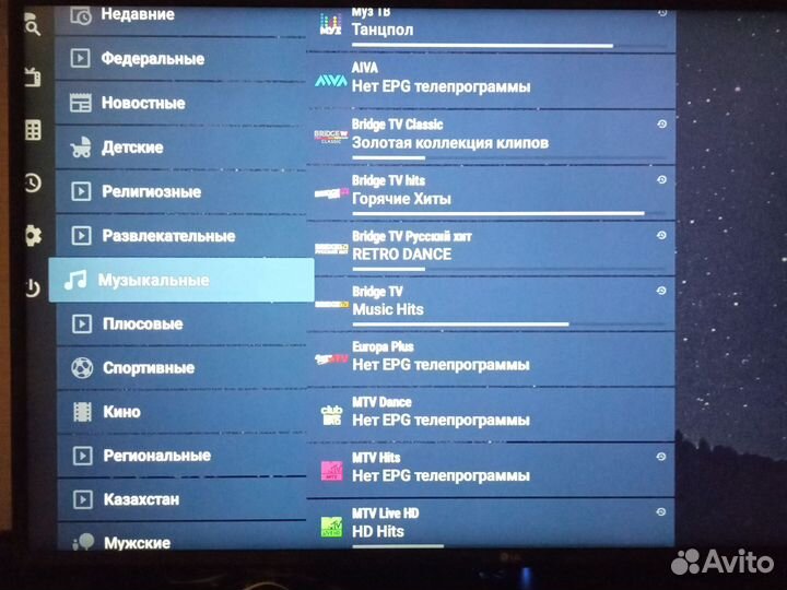 Smart приставка zte b866 Бесплатно тв и фильмы