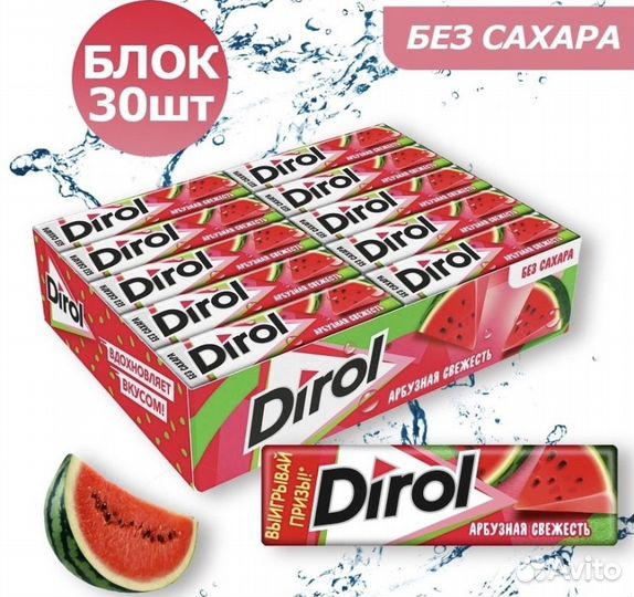 Жевательная резинка Dirol/Дирол