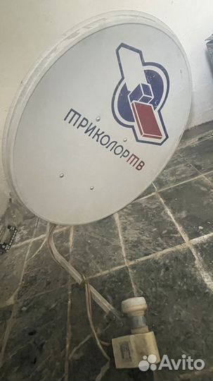 Триколор тарелка