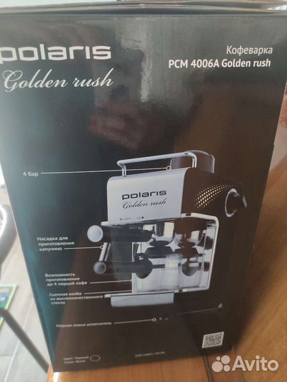 Кофеварка рожковая Polaris golden rush