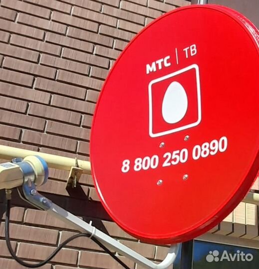 МТС тарелка с креплением