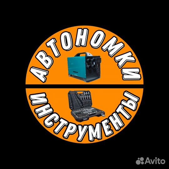 Автономный Отопитель салона Сухой фен