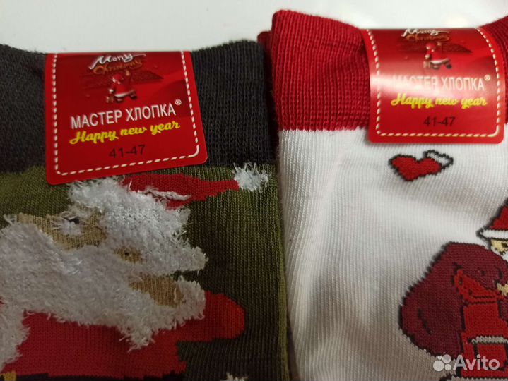 Набор новогодних носков (2 шт) 41 размер