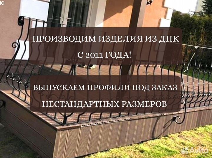 Грядочная доска из дпк от производителя