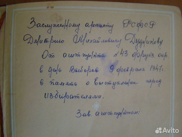 Книга А.В.Луначарский - статьи об искусстве