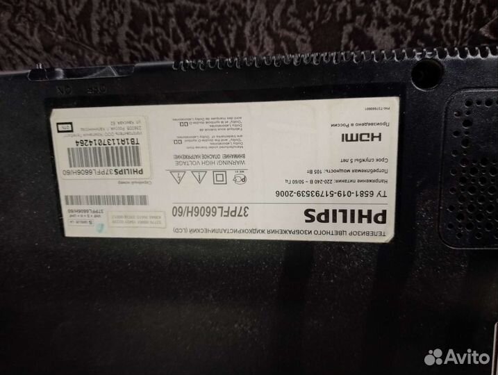 Телевизор ЖК 37 дюймов